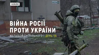 Наступ та бої на Донбасі, втрати російських військових на півдні та сході | 23 квітня | UAразом