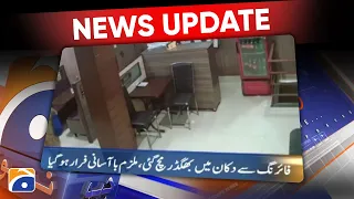 Geo News Updates 9:30 PM - 13 September 2022