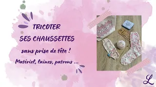 Tricoter ses chaussettes : matériel, laines, patrons...