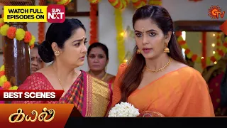 Kayal - Best Scenes | 25 May 2024 | Tamil Serial | Sun TV