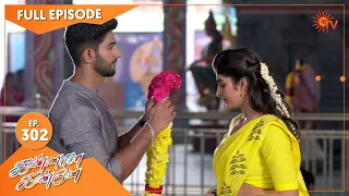 Kannana Kanne - Ep 302 | 28 Oct 2021 | Sun TV Serial | Tamil Serial