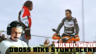 Darshan Super Bike Racing and Stunt Scene Reaction | Bul Bul Movie | LUCID RAHUL