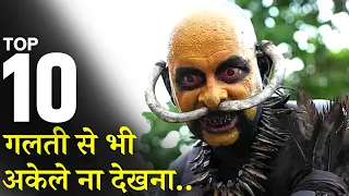 Top 10 Best HORROR Movies in Hindi or Eng (Part 2) | YouTube, Prime, Netflix, Disney+ Hotstar