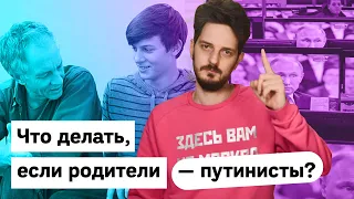 Как переубеждать людей / Максим Кац