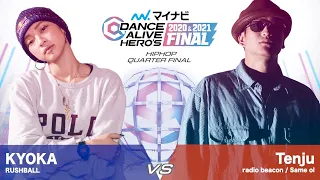 KYOKA vs Tenju / HIPHOP QUARTER FINAL【マイナビDANCE ALIVE HERO'S 2020&2021 FINAL】