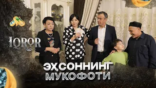 Эҳсоннинг мукофоти... Iqror, 548 - son