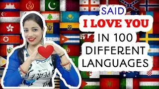 HOW TO SAY I LOVE YOU IN 100 DIFFERENT LANGUAGES