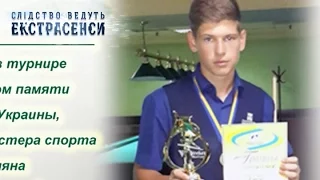 Магия любви — Слідство ведуть екстрасенси. Сезон 6. Выпуск 65 от 27.03.17