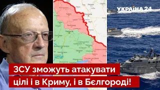 🔥ПИОНТКОВСКИЙ: Корабли с тяжелым оружием США уже отправились в Украину / ленд-лиз, ВСУ - Украина 24