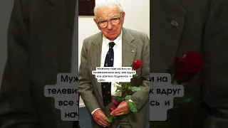 Николас Уинтон: человек, спасший 669 детей, который хранил свой секрет 50 лет