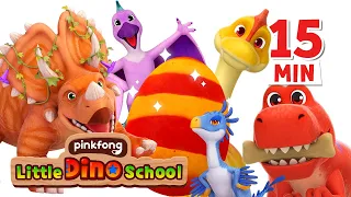 What if dinosaurs are my pets? | My Pet Dinosaur | Dinosaur Cartoon | Pinkfong Dinosaurs for Kids
