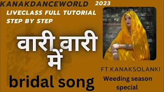 Liveclass |ft.kanaksolanki | वारी वारी में (bridal song)full tutorial step by step | kanakdanceworld