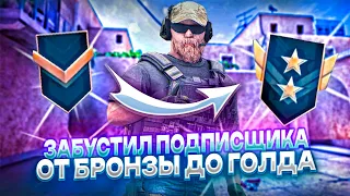 🤑 ЗАБУСТИЛ ПОДПИСЩИКА в Стандофф 2 | ФИШКИ в НАПАРНИКАХ | +3 ДЕМКИ / Standoff2