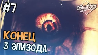 Resident Evil Revelations 2 прохождение - Концовка 3 эпизода - Часть 7