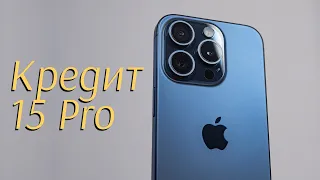 Купив iPhone 15 Pro: перші емоції і враження після 5 років з iPhone Xr