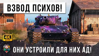 ВЗВОД БЕЗУМНЫХ СТ УСТРОИЛИ ЖАРУ НА ГОРОДСКОЙ КАРТЕ! ОДИН ОТОМСТИЛ ЗА ВСЕХ!