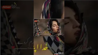 Mohabbat Dagh Ki Soorat OST |