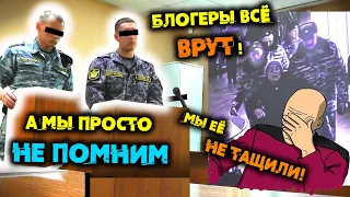 СМЕШНОЕ ВИДЕО 🌞Допрос приставов в суде - бабушка разнесла нарушителей ⚠️