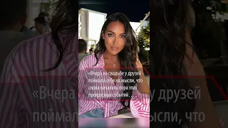 «Не успею моргнуть, как стану бабушкой!»: Алсу погуляла на свадьбе #алсу  #знаменитости