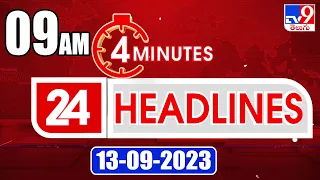 4 Minutes 24 Headlines | 9AM | 13-09-2023 - TV9