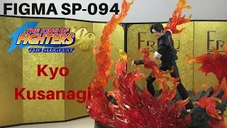 Figma SP-094 KOF King Of Fighters 98 Kyo Kusanagi action figure review & unboxing