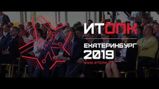 Вступительный ролик ИТОПК 2019