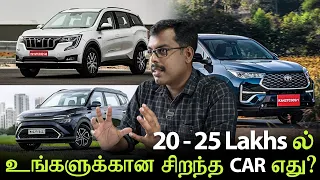 Best Cars From 20 - 25 Lakhs | MotoCast EP - 86 | Tamil Podcast | MotoWagon.