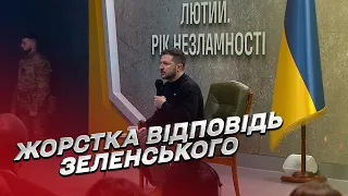 ⚡ Зеленський дав ЖОРСТКУ відповідь журналістці "5 каналу"