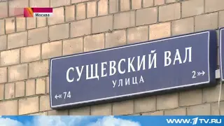 В Москве неизвестный открыл стрельбу из такси 1