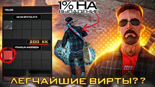 ШАХТА С НОВЫМИ УЛУЧШЕНИЯМИ - ИМБА! КАК НАДО ФАРМИТЬ - ARIZONA RP