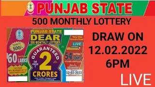 PUNJAB STATE 500 MONTHLY LOTTERY LIVE DRAW 6PM 12.02.2022#lotterylive