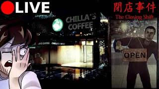STALKED AT MY JOB WITH NO WAY OUT | The Closing Shift | 閉店事件 (FULL GAME)