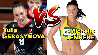 Michelle Jenneke VS Yulia Gerasimova :  Viral Dance