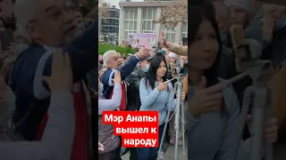 Люди вызвали Мэра к народу! Обсуждение Скандального генплана!