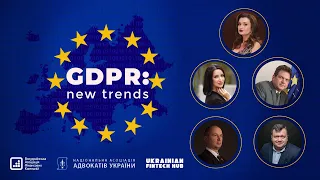 GDPR: new trends - все про персональні дані. Україна 2021 | UFH | ВАФК | НААУ