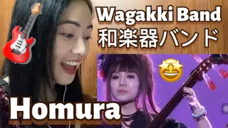 Wagakki Band 和楽器バンド Homura - fan reaction
