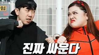 급식짱학교 마지막 승부!ㅋㅋㅋ(ft.역대급 싸움)