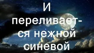 Новая звезда (Тихо, тихо на небе качается) ( Христианское Караоке )