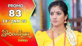 Ilakkiya Serial | Episode 83 Promo | Hima Bindhu | Nandan | Sushma Nair | Saregama TV Shows Tamil