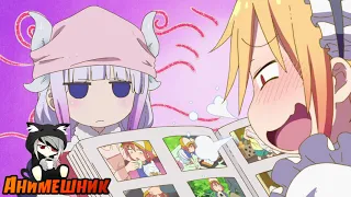 Аниме приколы #77 | Anime coub | Смешные моменты из аниме