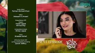 Dil Ka Kya Karein Episode 6 | Teaser | Imran Abbas | Sadia Khan | Mirza Zain Baig | Green TV