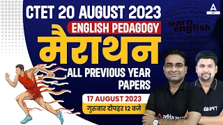 CTET English Pedagogy Marathon Class | CTET English Previous Year Question Papers