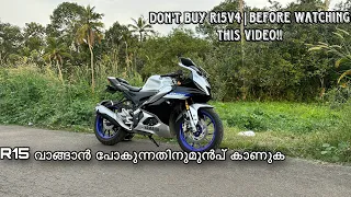 2024ൽ R15 V4 വാങ്ങാൻ പോകുന്നവർ ശ്രെദ്ധിക്കുക!!FULL DETAILS ABOUT NEW THE R15v4