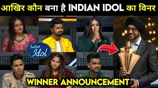 Winner Announcement of Indian Idol Season 14 Grand Finale Episode | Indian Idol 2024 Winner