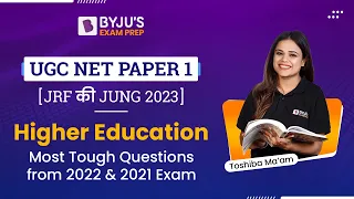 UGC NET 2023 | Paper 1 Higher Education | Most Tough Questions from 2022 & 2021 | Toshiba Mam