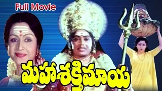 Maha Shakthi Maya Telugu Movie || Lokesh, KR Vijaya || Ganesh Videos