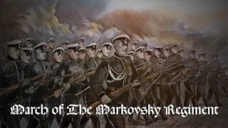 March of The Markovsky Regiment -Russian White Army March