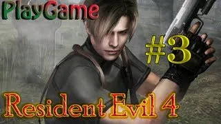 Resident Evil 4 Lets' play [part 3] (ქართულად)