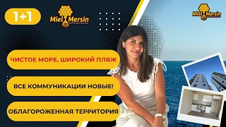 1+1 КВАРТИРА У МОРЯ,  ПО ОЧЕНЬ ХОРОШЕЙ ЦЕНЕ! ВСЕ РЯДОМ! #мерсин #мерсиннедвижимость#турция