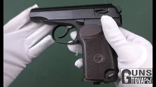 MP-654К (32 серия, бакелитовая рукоять) - распаковка пневматического пистолета